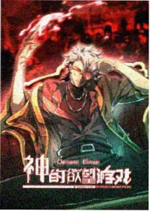 双生武魂设定演变配图